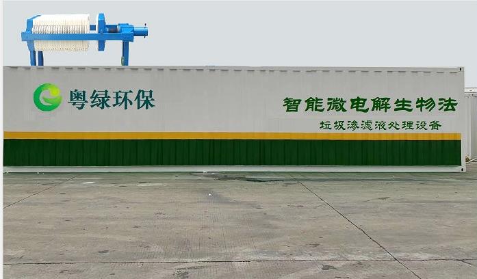 東莞“散亂污”整治取得階段性成果！兩萬多家企業完成整治